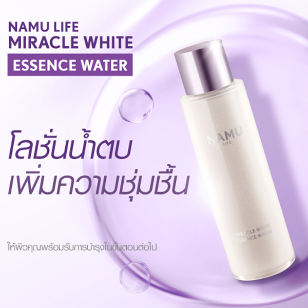 NAMU LIFE  Whitening Miracle White Essence Water 